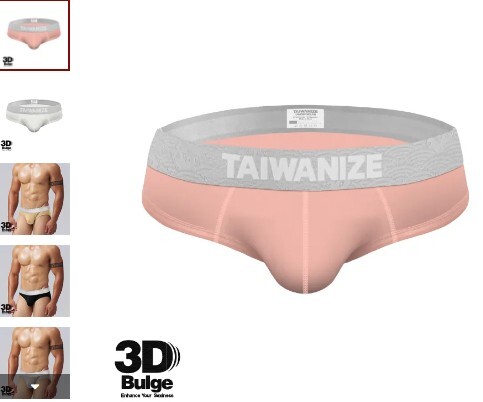 灰福海紋緹花鬆緊腰帶男3D Bulge囊袋超彈性莫代爾三角內褲