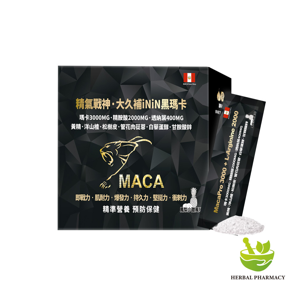 預購中【格萊思美】精氣戰神·大久補iNiN黑瑪卡全素 (30包)