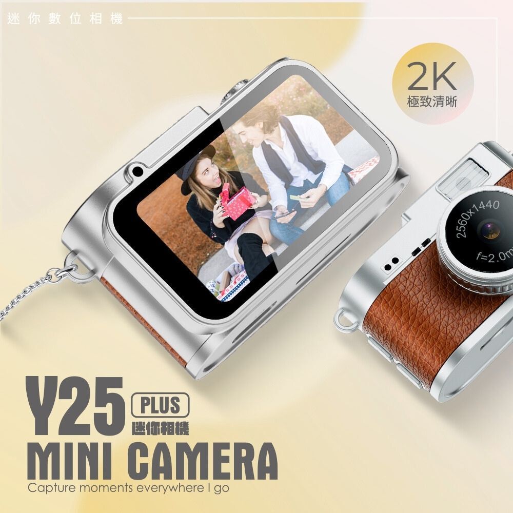 【avolala開團】Y25 PLUS 復古CCD相機，復古時刻一次收藏✨