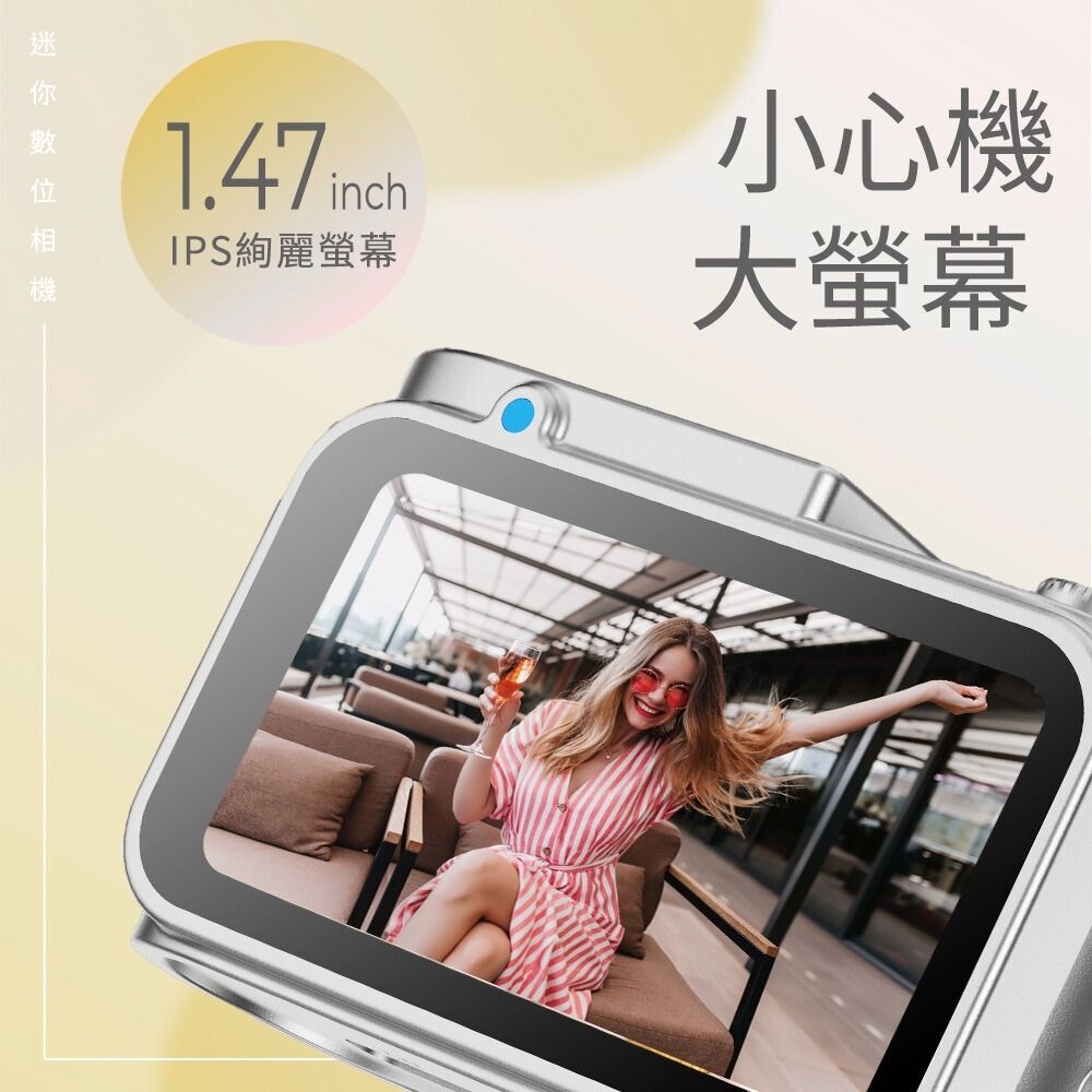 【avolala開團】Y25 PLUS 復古CCD相機，復古時刻一次收藏✨