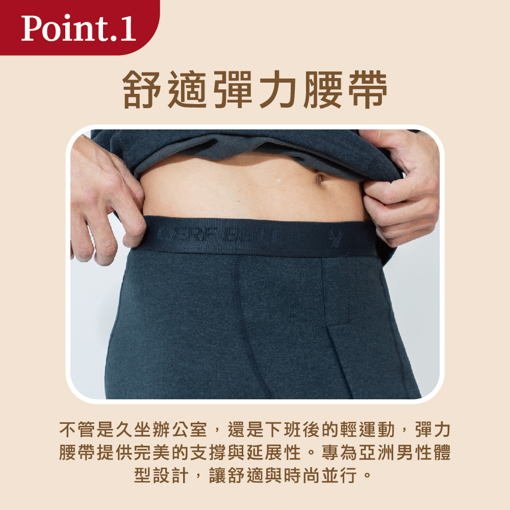 【肌暖】男款 石墨烯恆溫發熱打底褲｜長輩適用