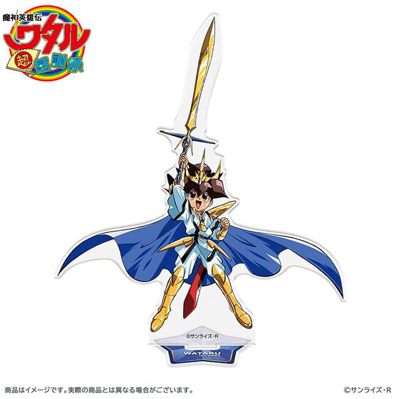 245760 Pbandai 預訂 2026/4月 魔神英雄伝ワタル 超！感謝祭 アクリル