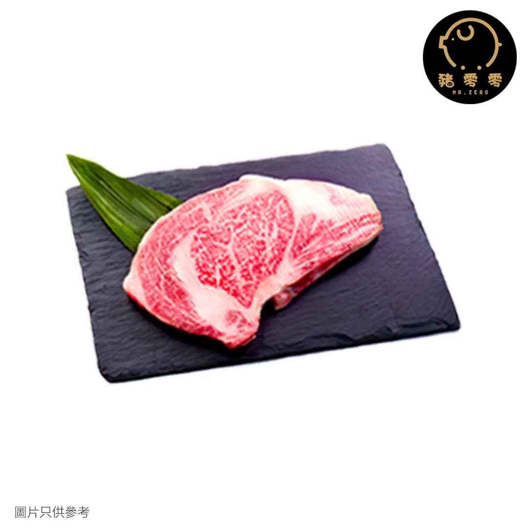 日本A4和牛肉眼扒 約220g 牛扒
