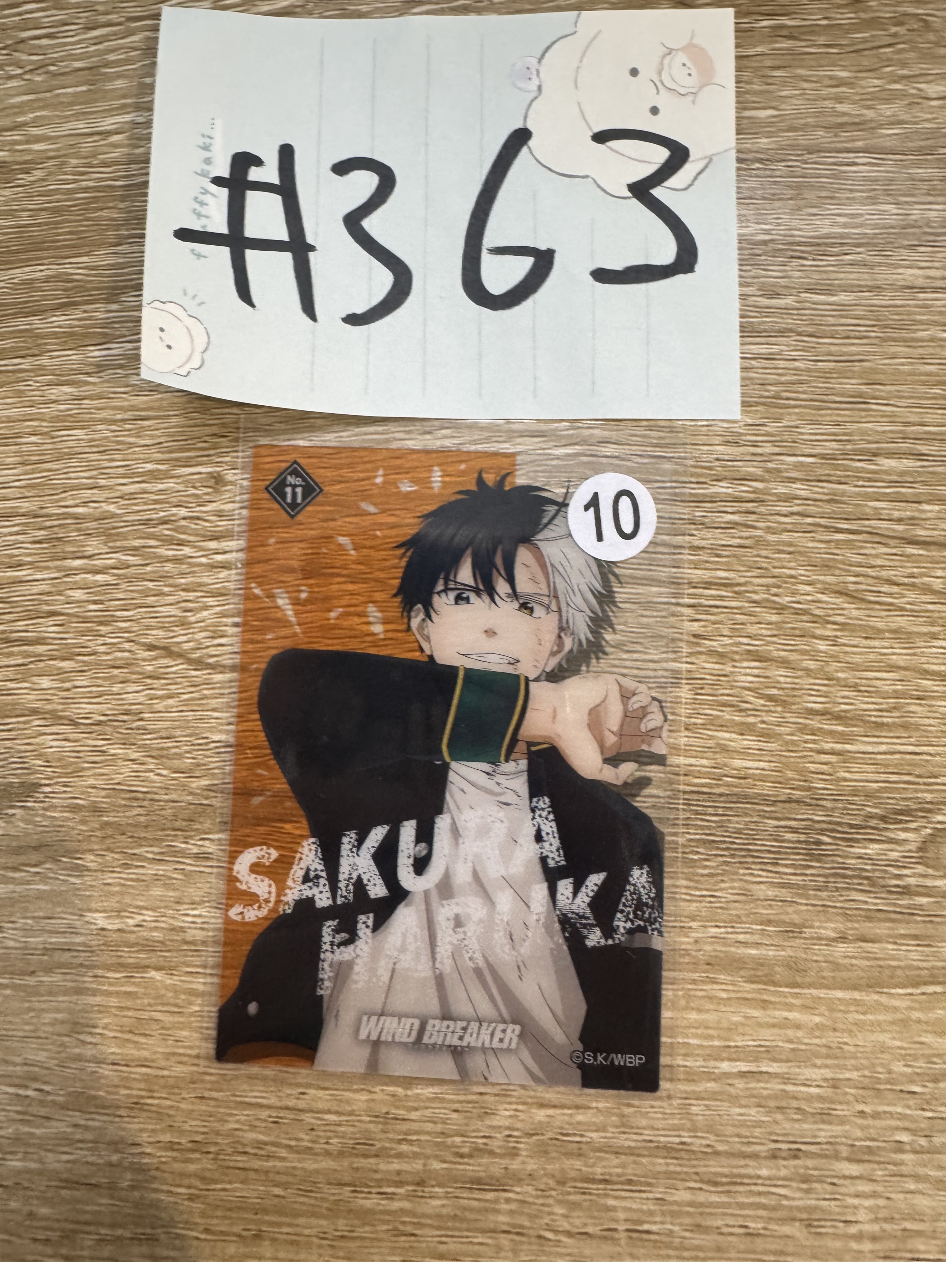 WIND BREAKER 櫻遙 小卡#363