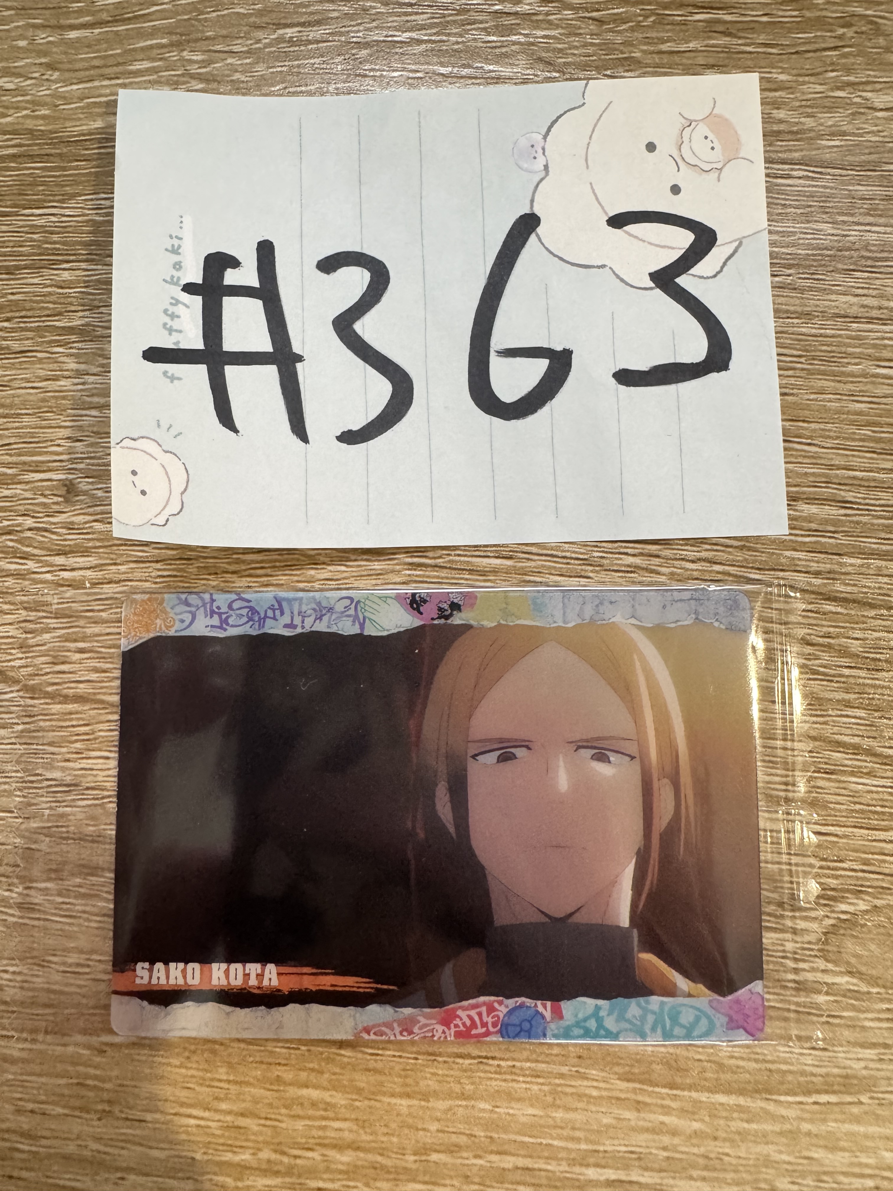 WIND BREAKER 佐狐 小卡#363