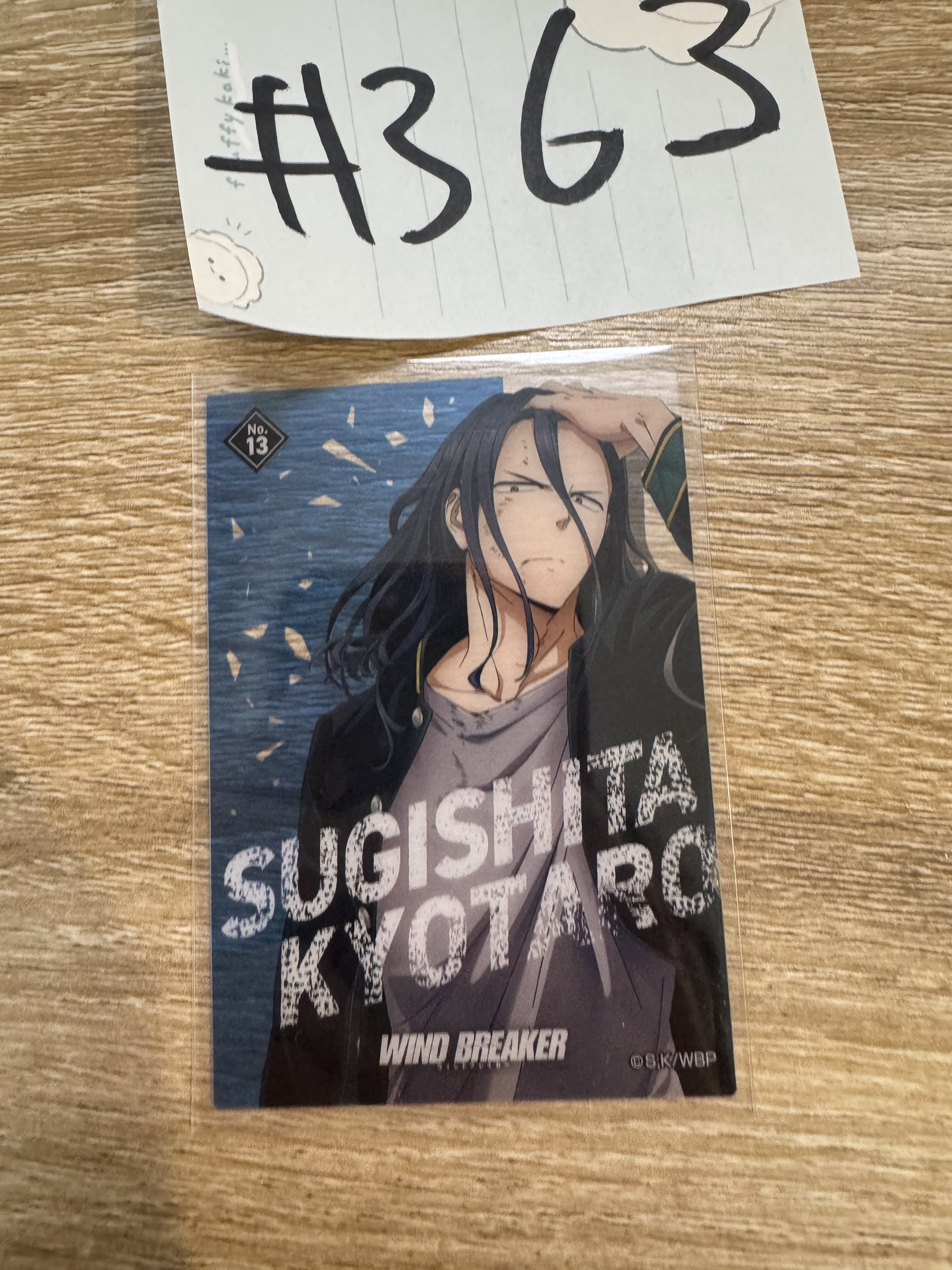 WIND BREAKER 杉下 小卡#363