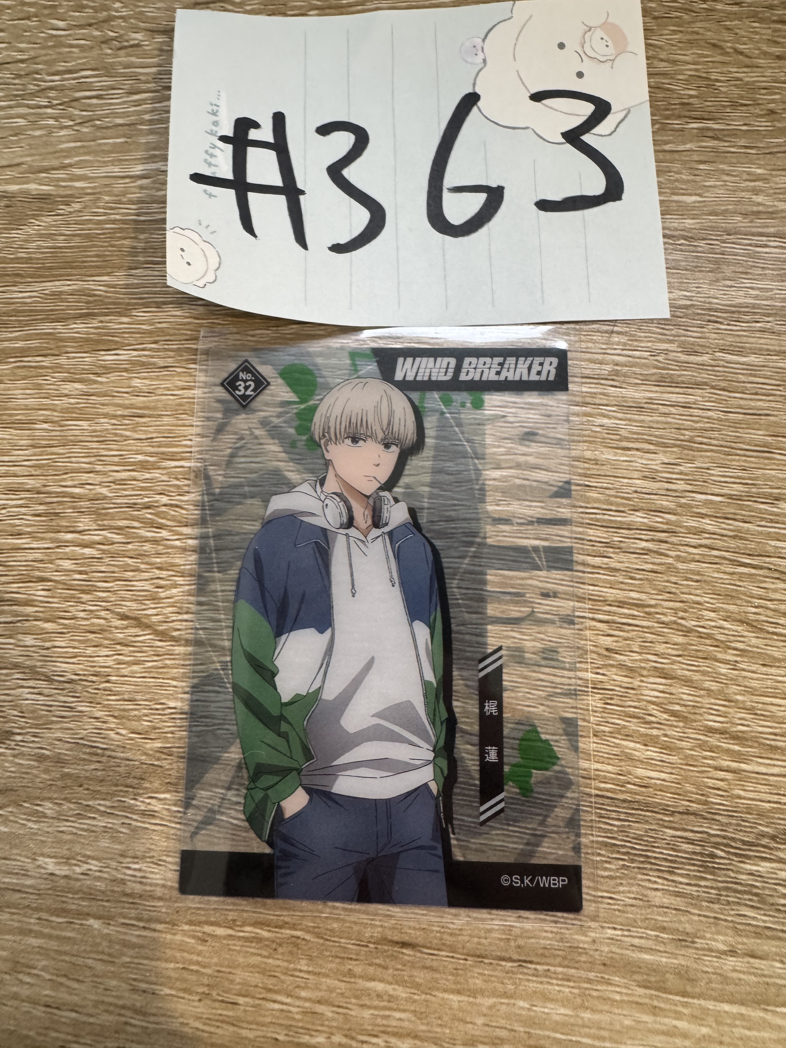 WIND BREAKER 梶蓮 小卡#363