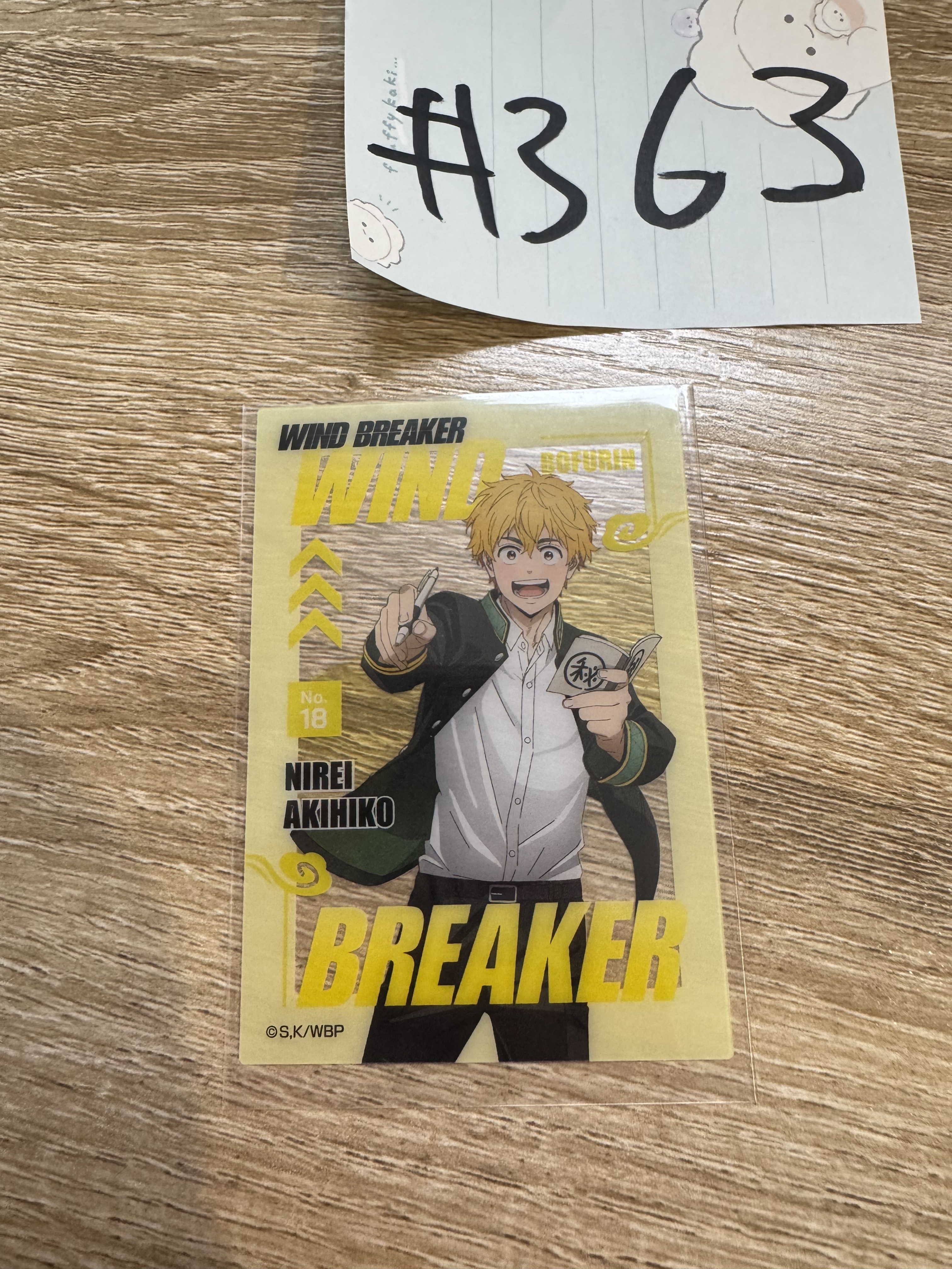 WIND BREAKER 榆井 小卡#363