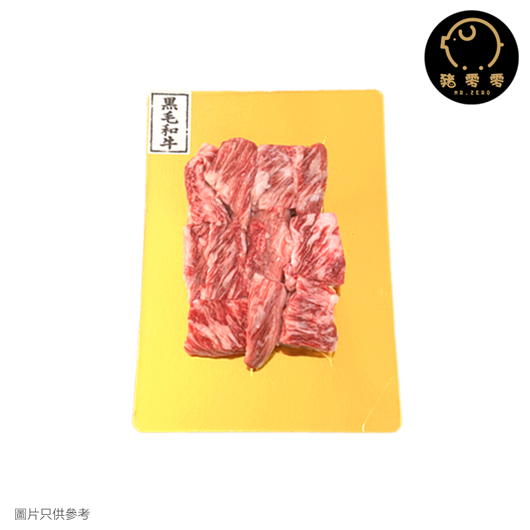 日本A4牛肋條粒 300g 牛肋條｜天花板級A4和牛牛肋條｜和牛牛肋