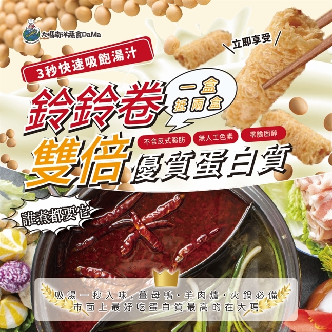 鮮酸爽辣 | 大瑪螺螄粉超值組【一組就免運】