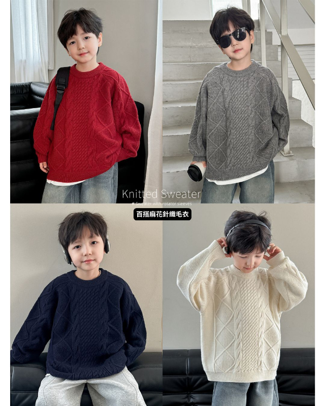 百搭麻花針織毛衣(90)