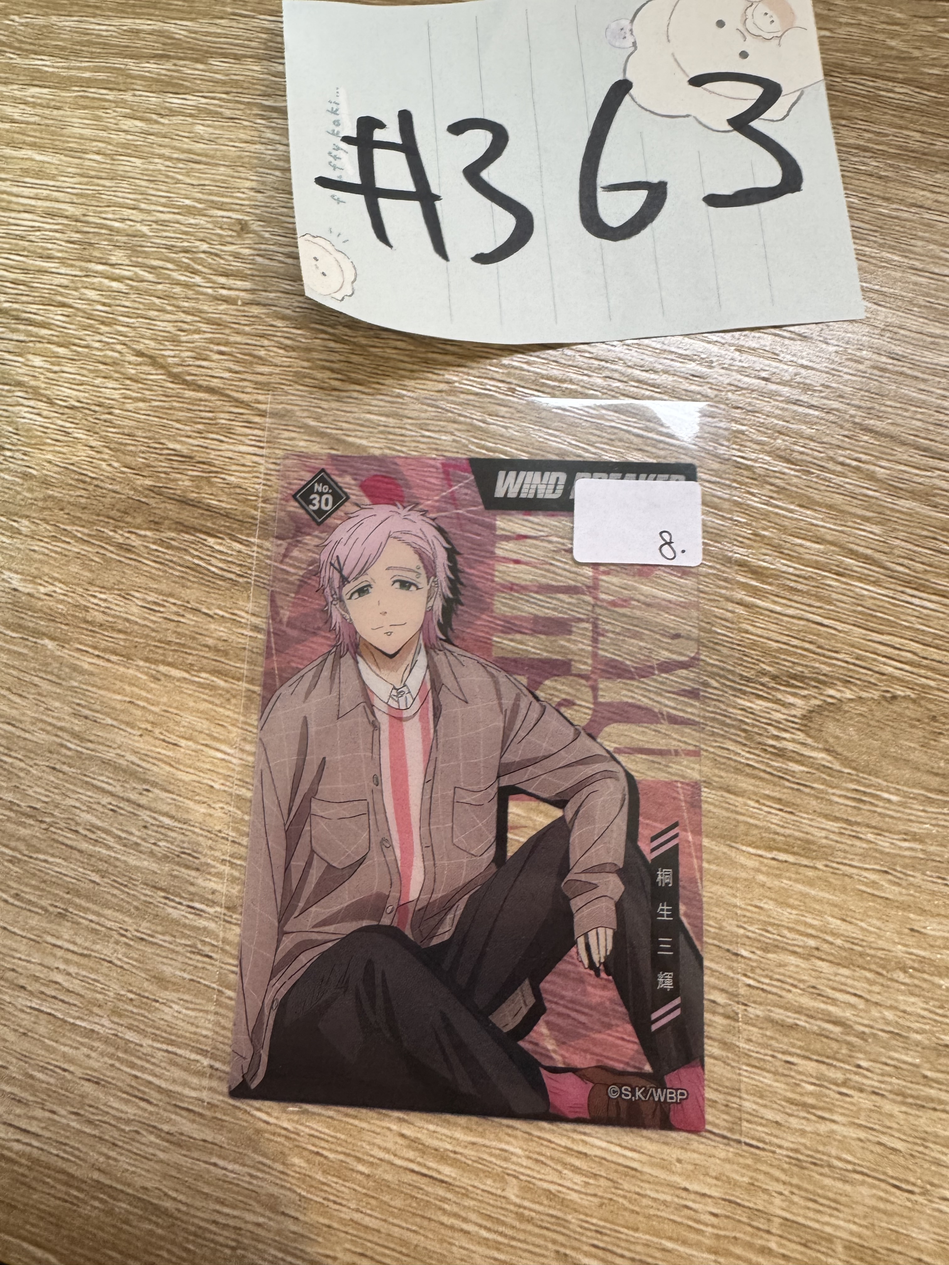 WIND BREAKER 桐生 小卡#363