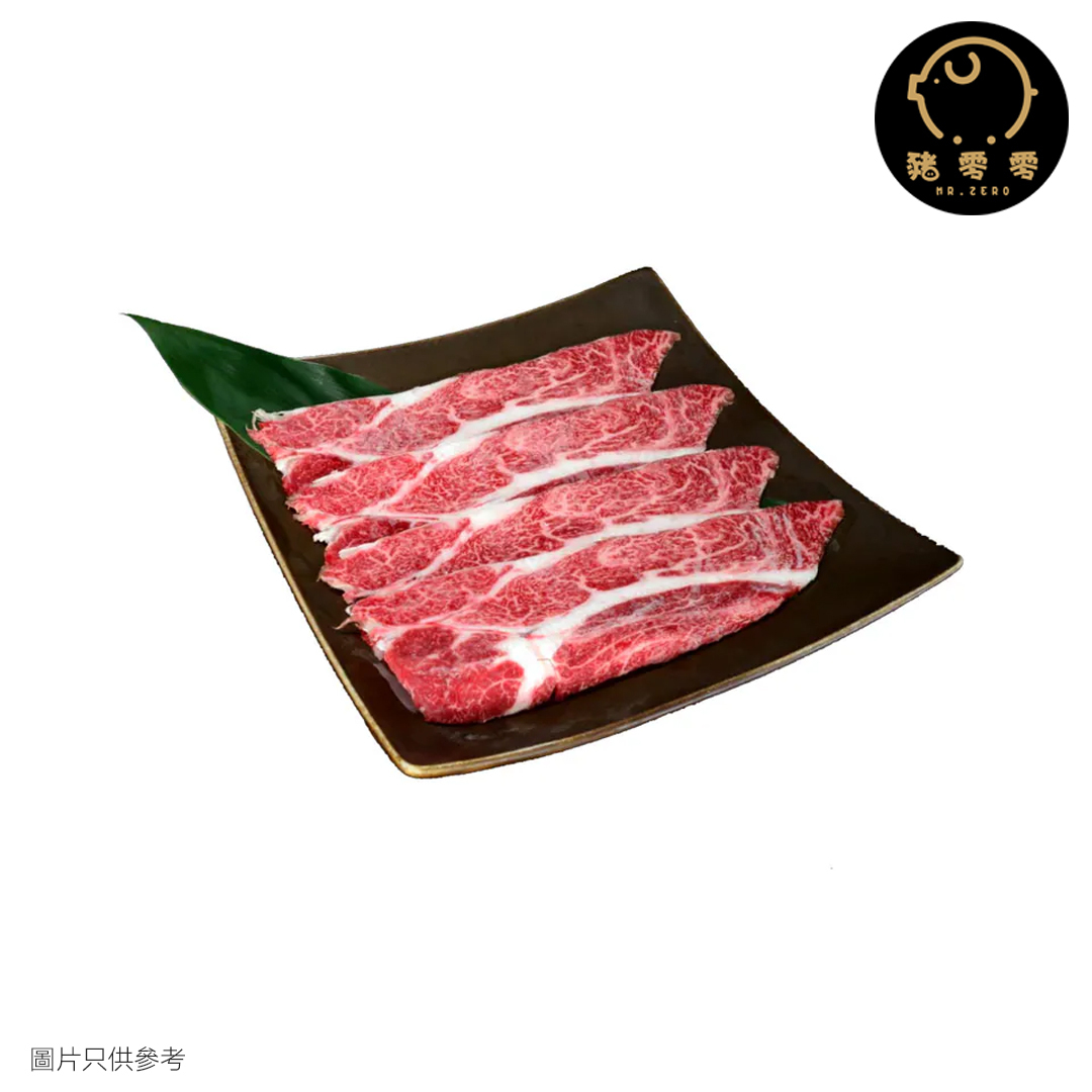 美國肩胛三角肥牛片 250克 肥牛火鍋片