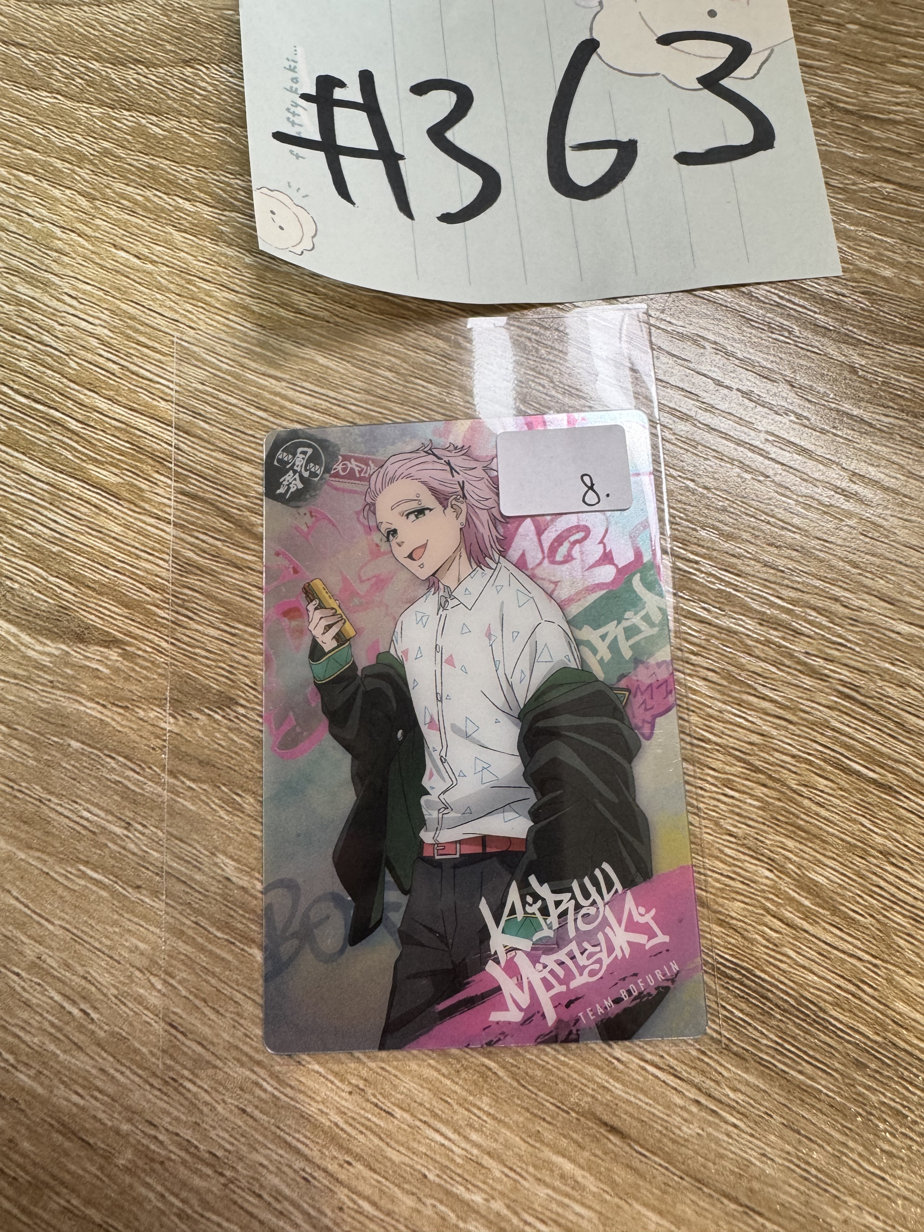 WIND BREAKER 桐生 小卡#363