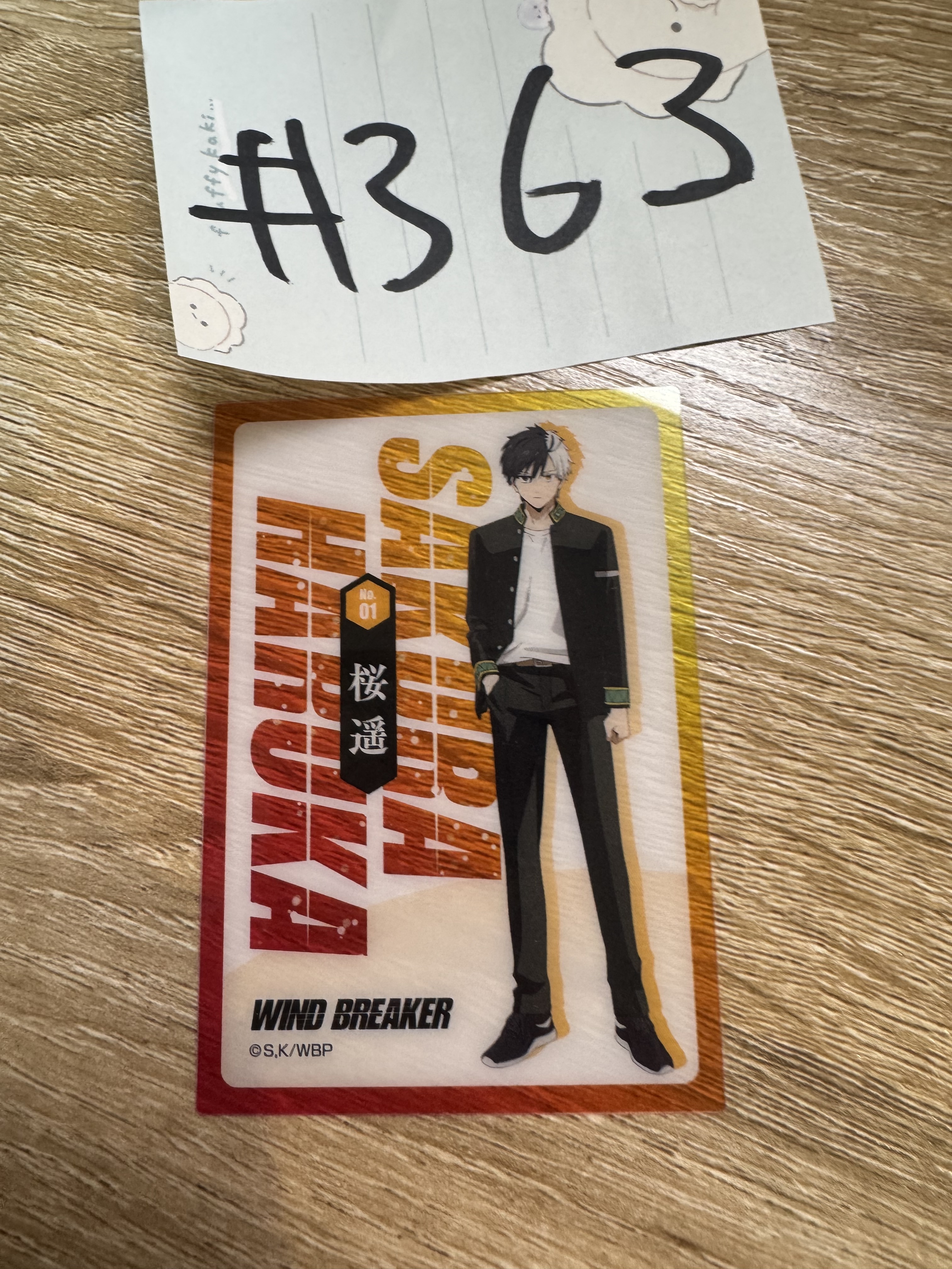 WIND BREAKER 櫻遙 小卡#363