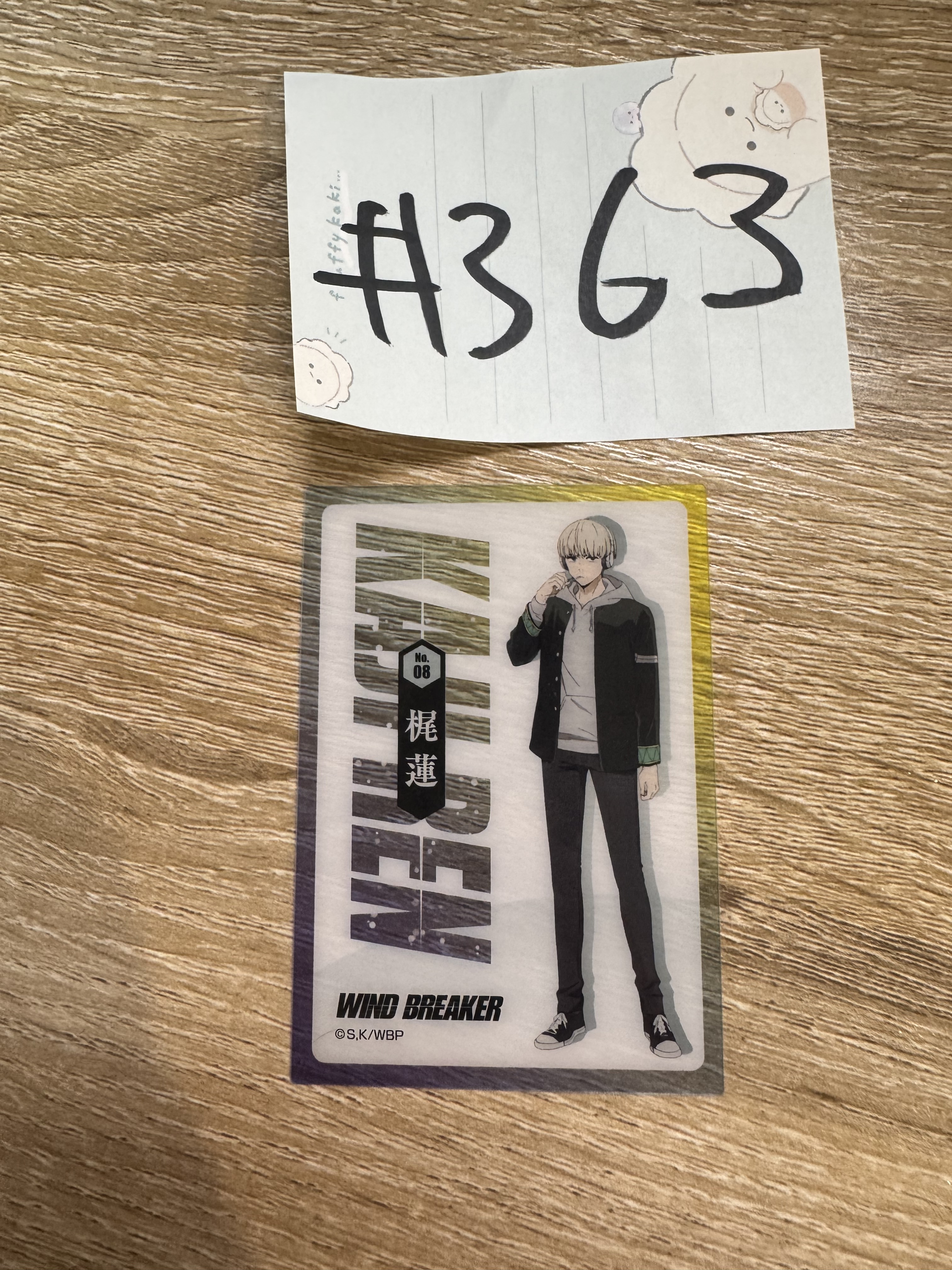 WIND BREAKER 梶蓮 小卡#363