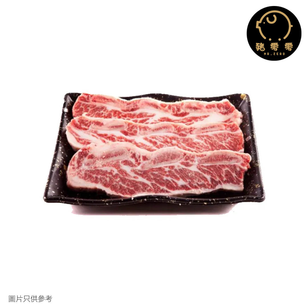 美國三支骨牛仔骨片 430克-450克