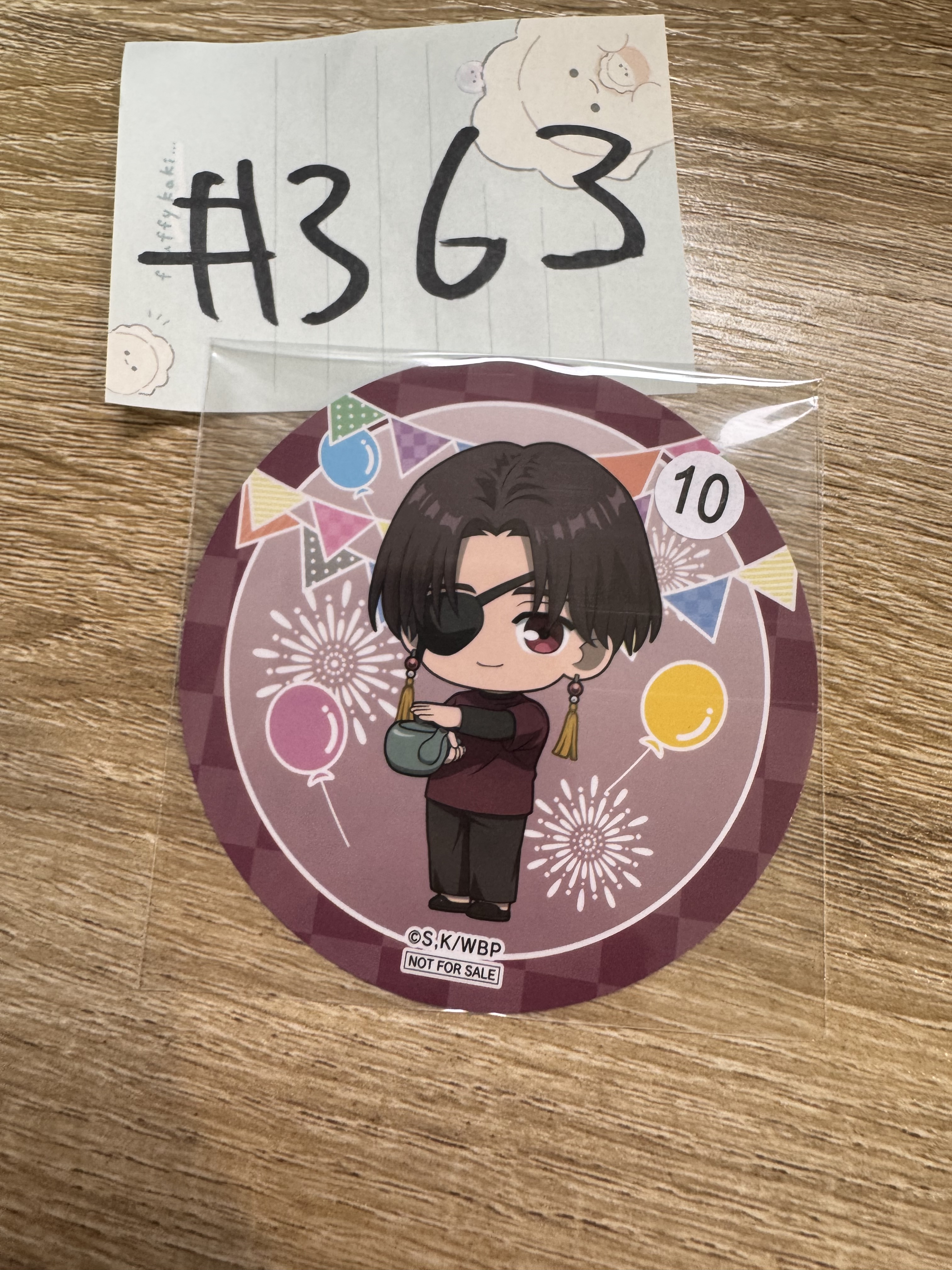 WIND BREAKER 蘇枋 杯墊#363