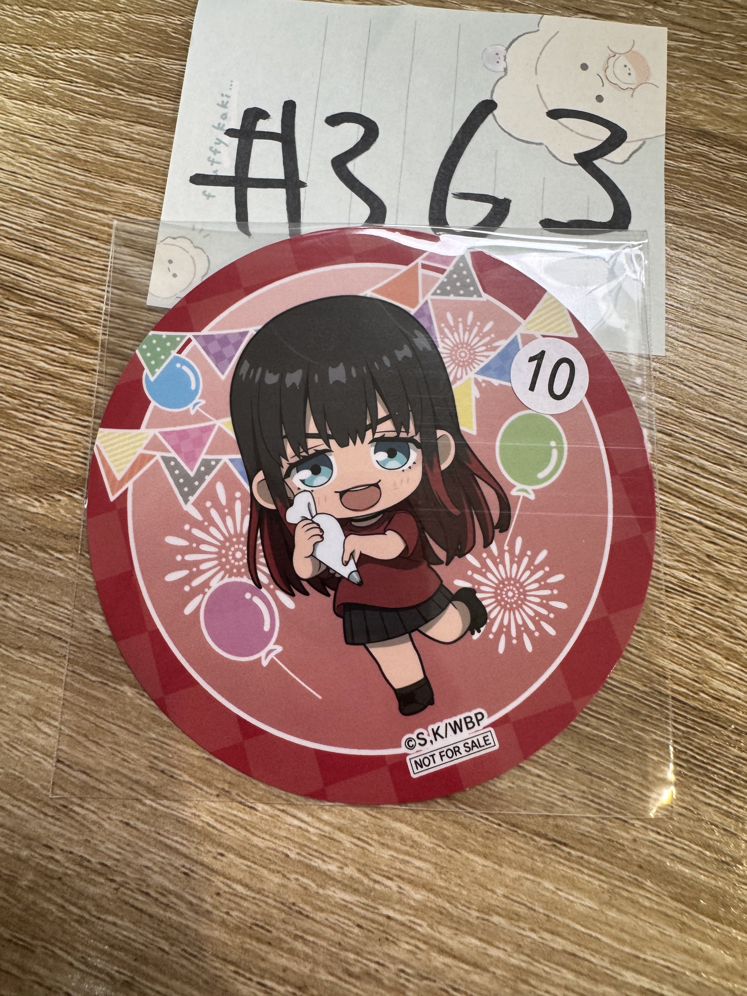 WIND BREAKER 樁野 杯墊#363