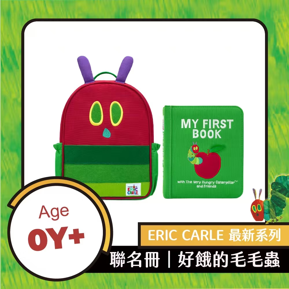 My First Book啟蒙布書 - 聯名冊 好餓的毛毛蟲