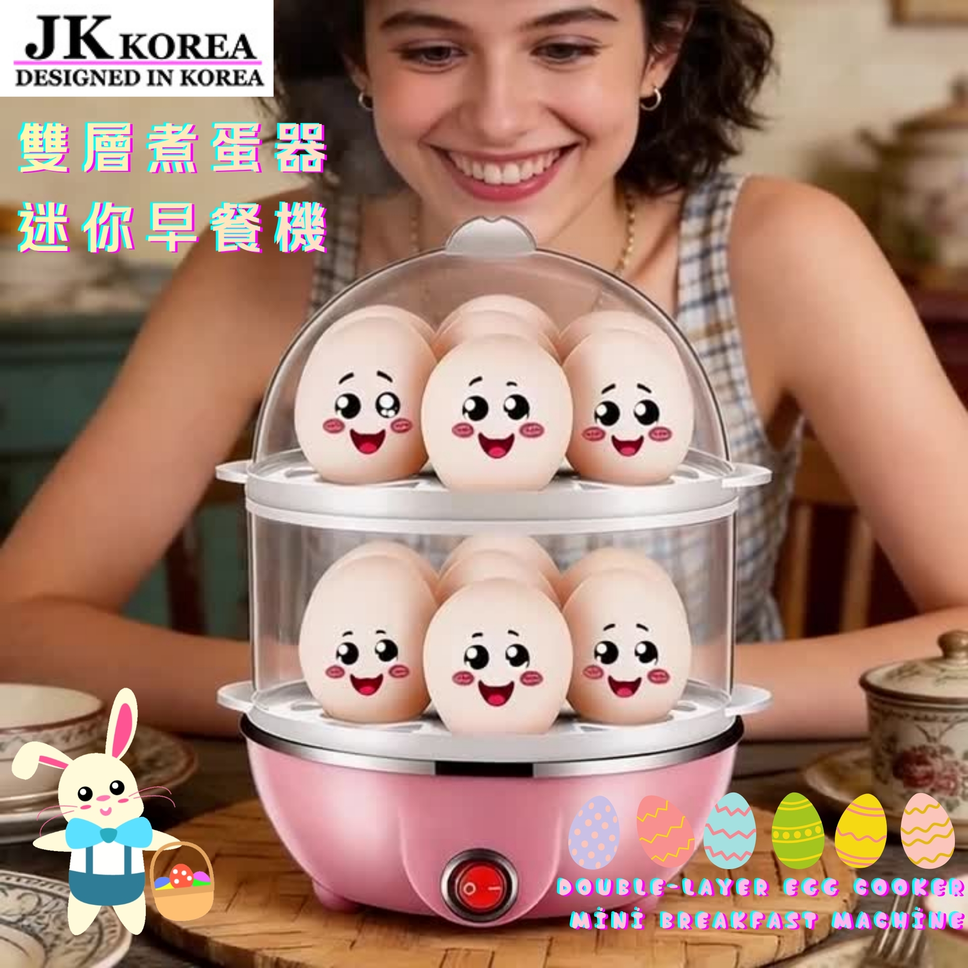 韓國JK 煮蛋器14個蛋雙層早餐機不銹鋼多功能自動斷電蒸蛋器 J0502