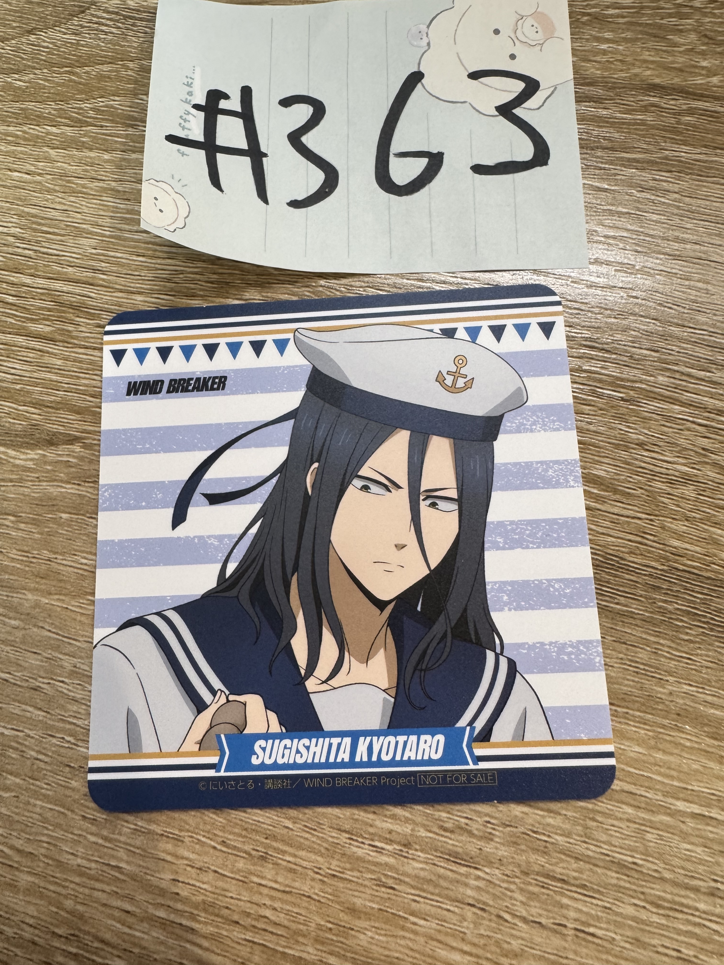 WIND BREAKER 杉下 杯墊#363