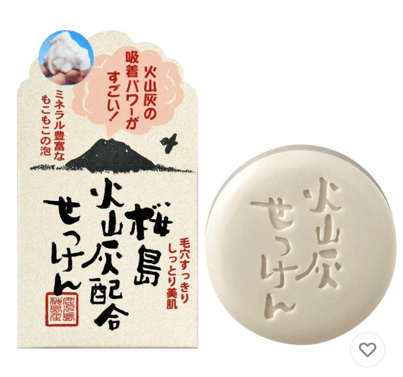 (預購商品) 日本櫻島火山灰潔顏皂 90g 附發泡網袋