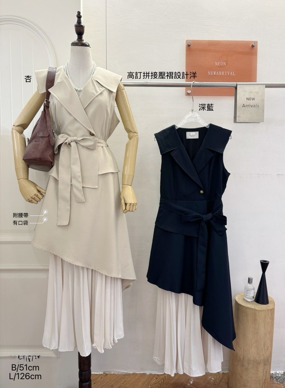 C1800-高訂拼接壓摺設計洋裝