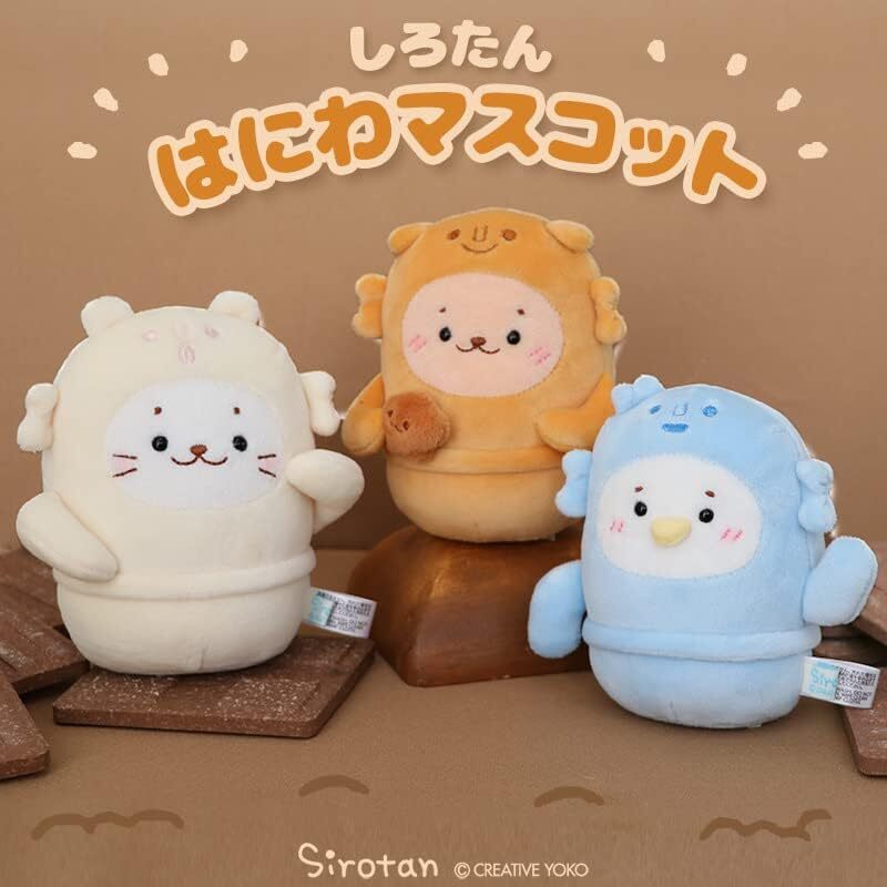 Sirotan 絨毛娃娃 埴輪土偶  Rakkoinu(11cm)、Ramune (10.5cm)