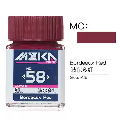 [JUMPWIND] JWMC58 Bordeaux Red