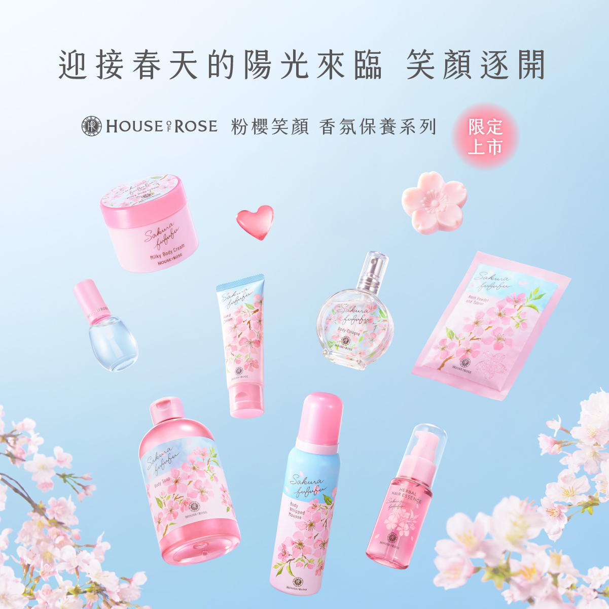 粉櫻笑顏保濕護手霜45G