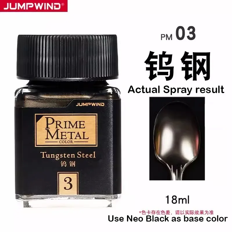 [JUMPWIND] JWPM03 Tungsten Steel