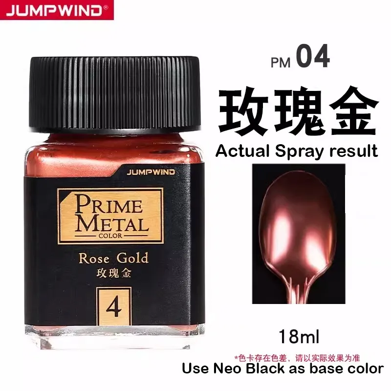 [JUMPWIND] JWPM04 Rose Gold