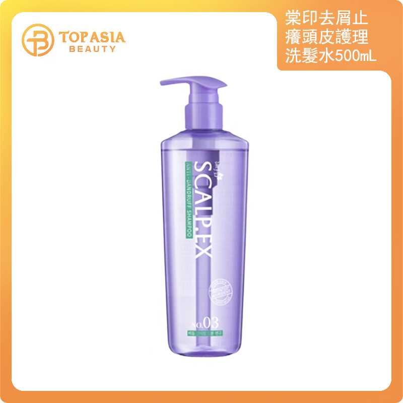 棠印去屑止癢頭皮護理洗發水500ML 10/02/2028
