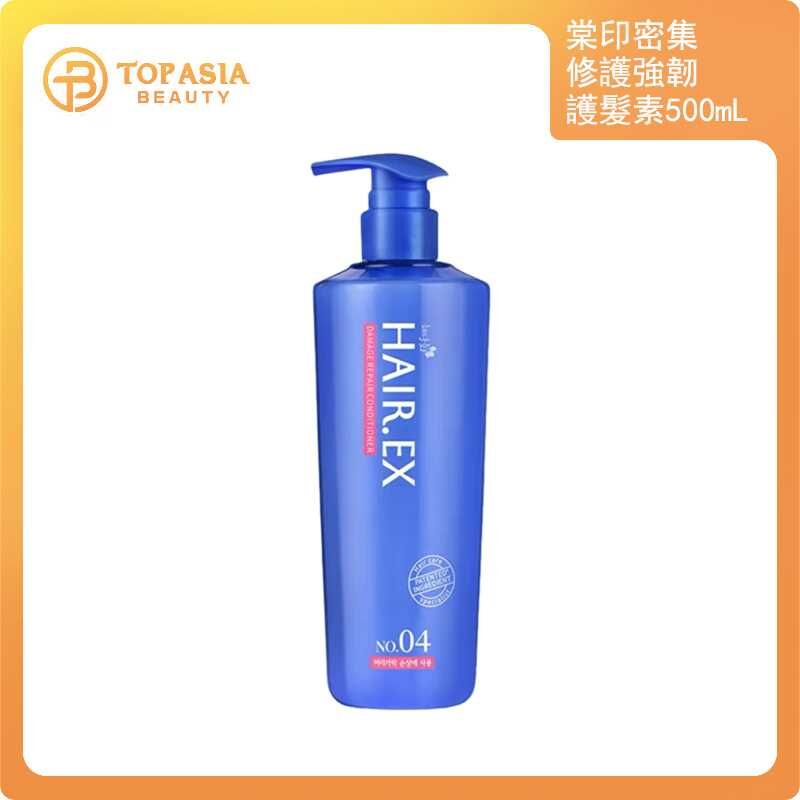 棠印密集修護強韌護發素500ML 24/02/2028