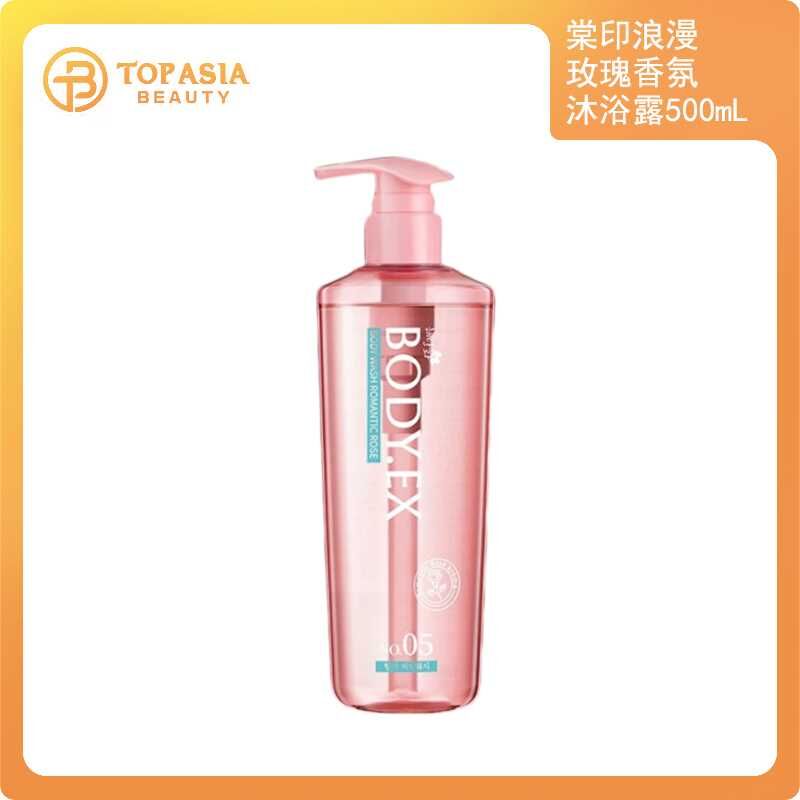 棠印浪漫玫瑰香氛沐浴露500ML 13/02/2028