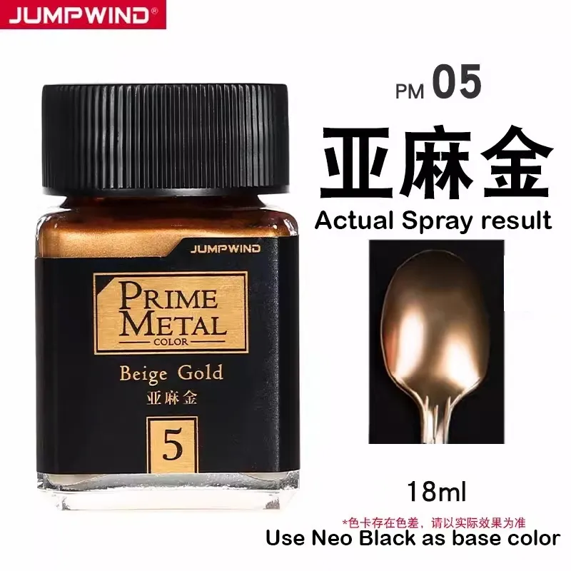 [JUMPWIND] JWPM05 Beige Gold