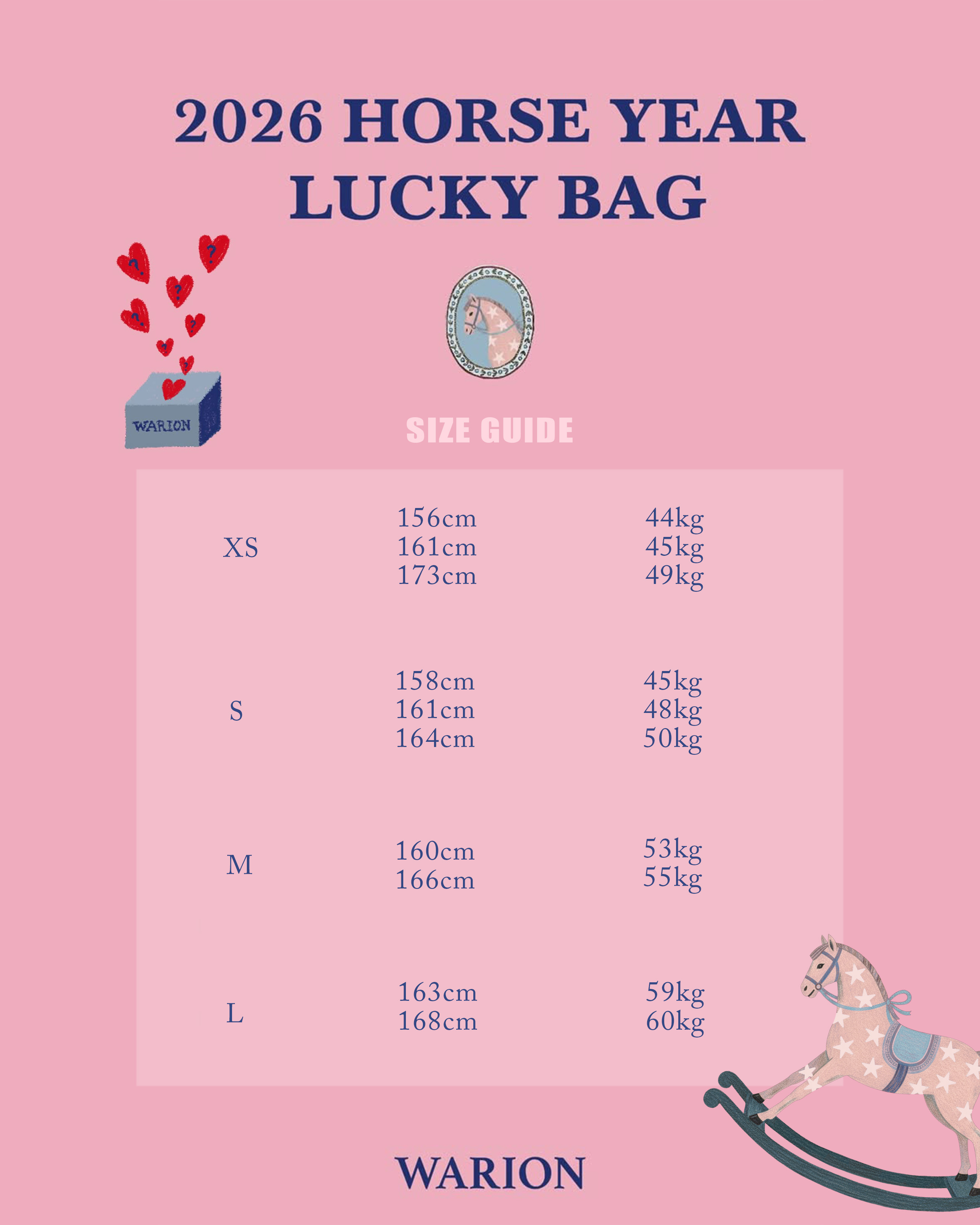 2.17初一 LUCKY BAG - 服裝福袋