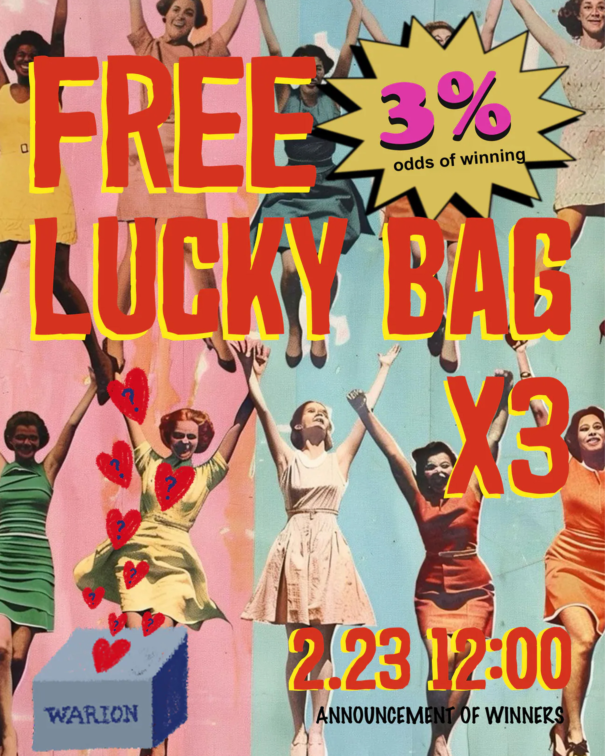2.17初一 LUCKY BAG - 含包福袋