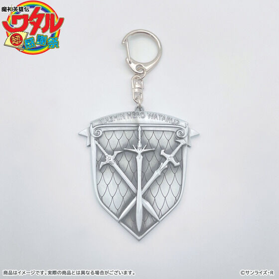 245766 Pbandai 預訂 2026/4月 魔神英雄伝ワタル 超！感謝祭 エンブレムメタルキーホルダー【魔神英雄伝ワタル 超！感謝祭 イベントグッズ事後通販】
