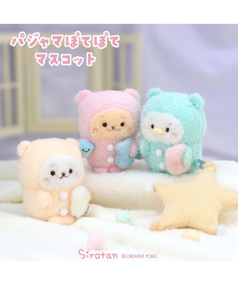 Sirotan 絨毛娃娃睡衣派對 小白、Rakkoinu 、 Ramune (約9.5cm)