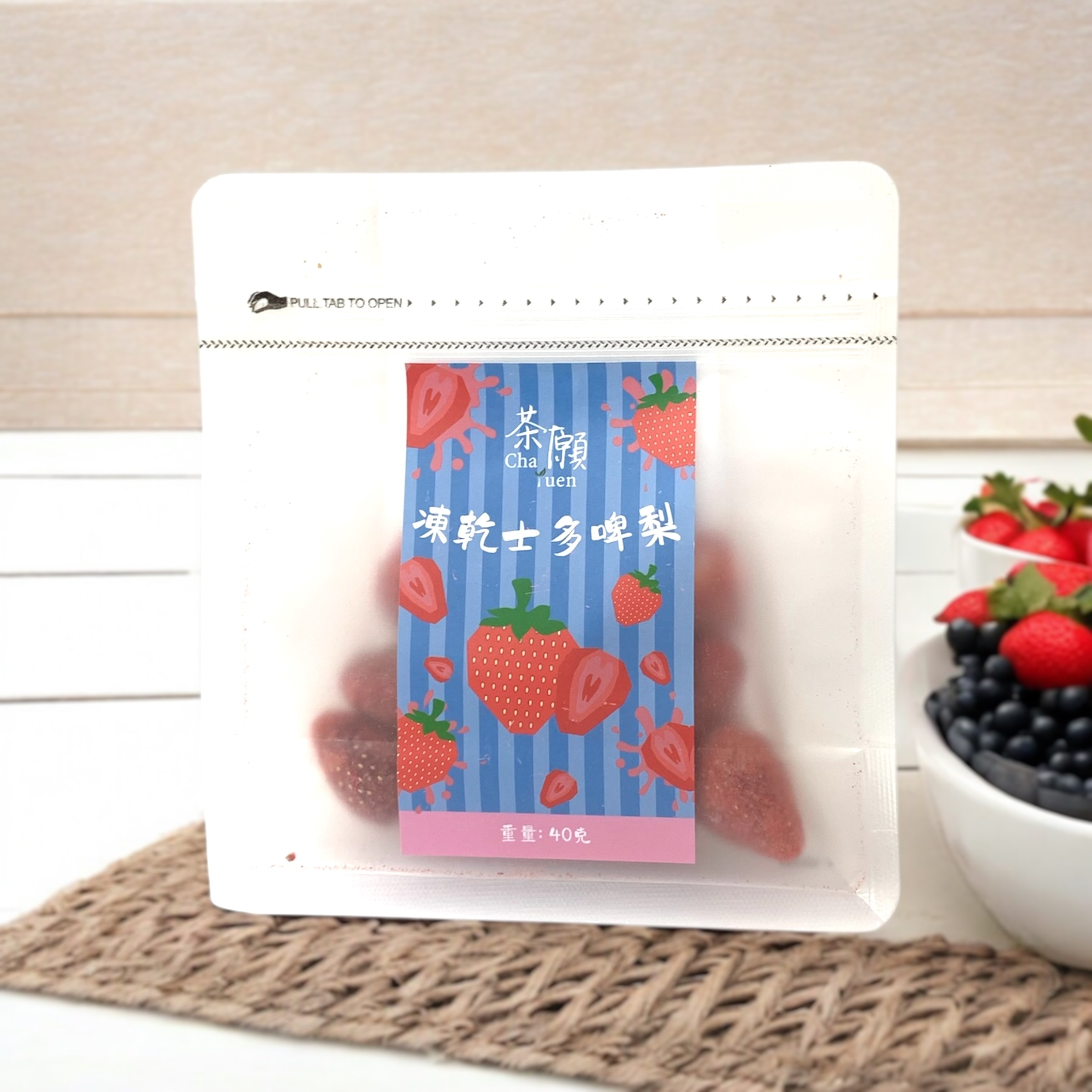 茶願 - 凍乾士多啤梨 40g