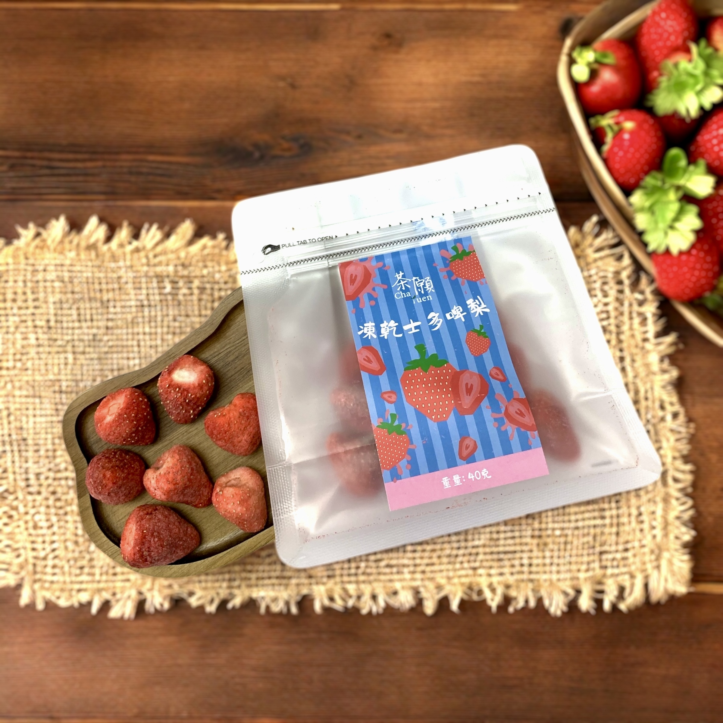 茶願 - 凍乾士多啤梨 40g