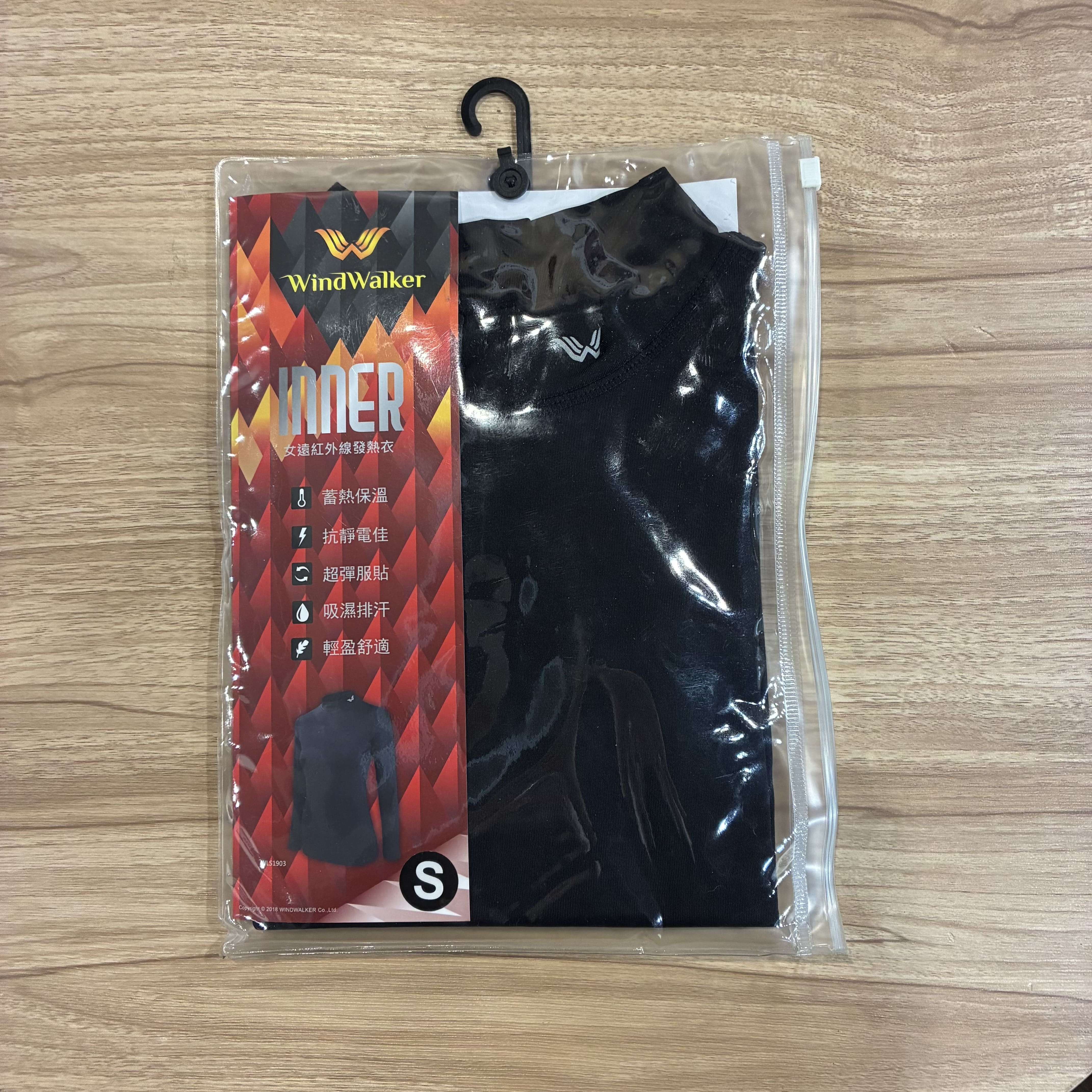 Windwalker 風行者 滑衣 WLS1903