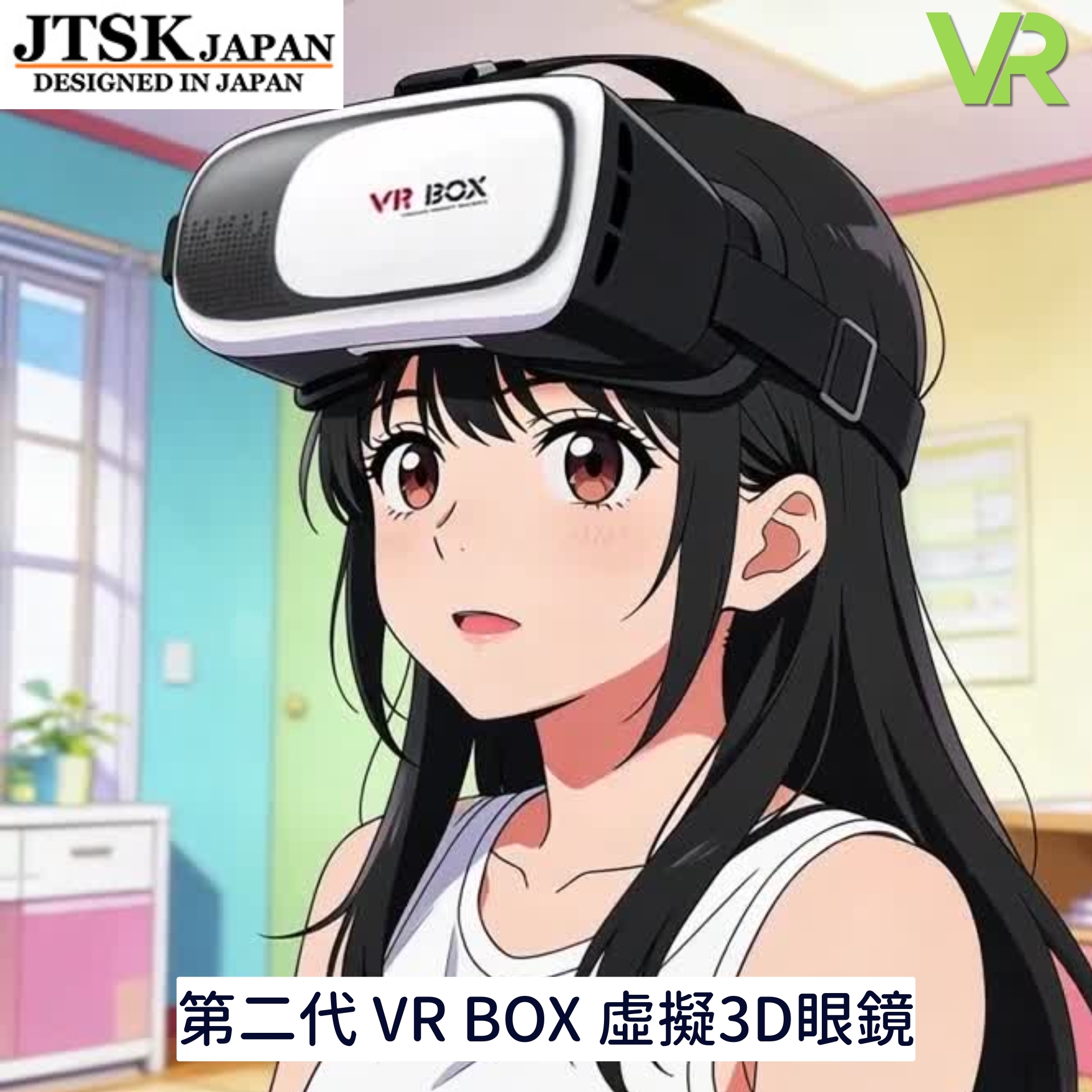 日本JTSK 新一代VR虛擬實景裝置VR BOX 3D眼鏡 P1467