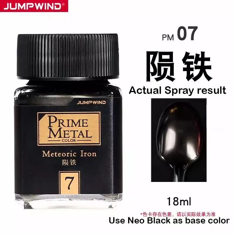 [JUMPWIND] JWPM07 Meteoric Iron
