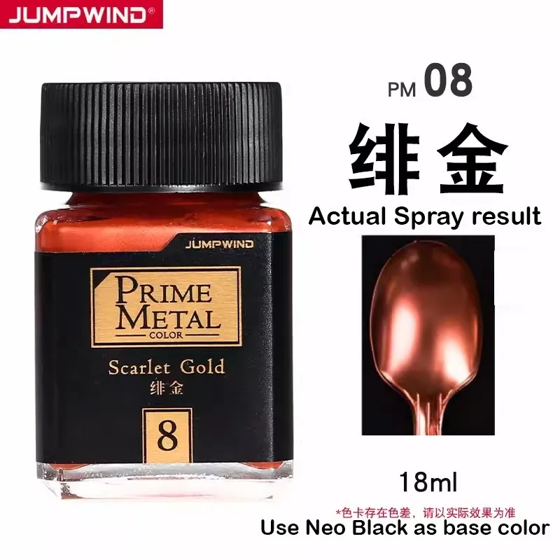[JUMPWIND] JWPM08 Scarlet Gold