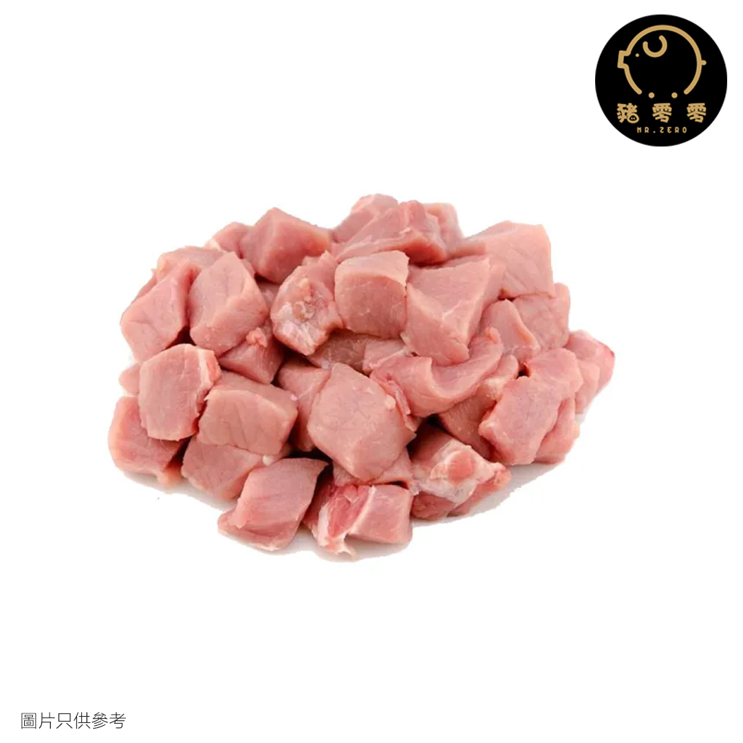 巴西豬肉眼粒 2磅 (急凍-18°C)(可做寵物鮮食) 豬肉粒 瘦肉粒