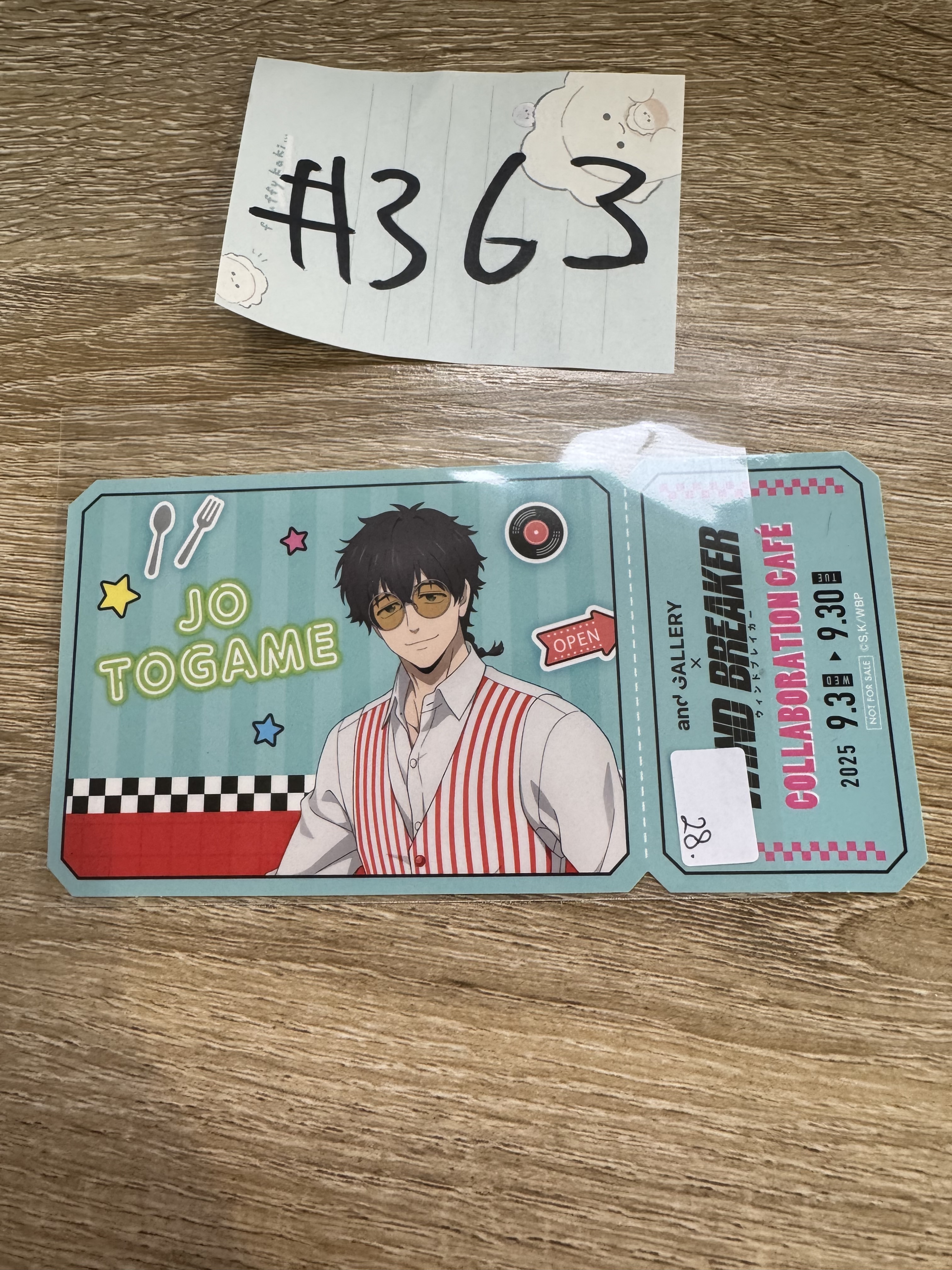 WIND BREAKER 十龜 貼紙#363