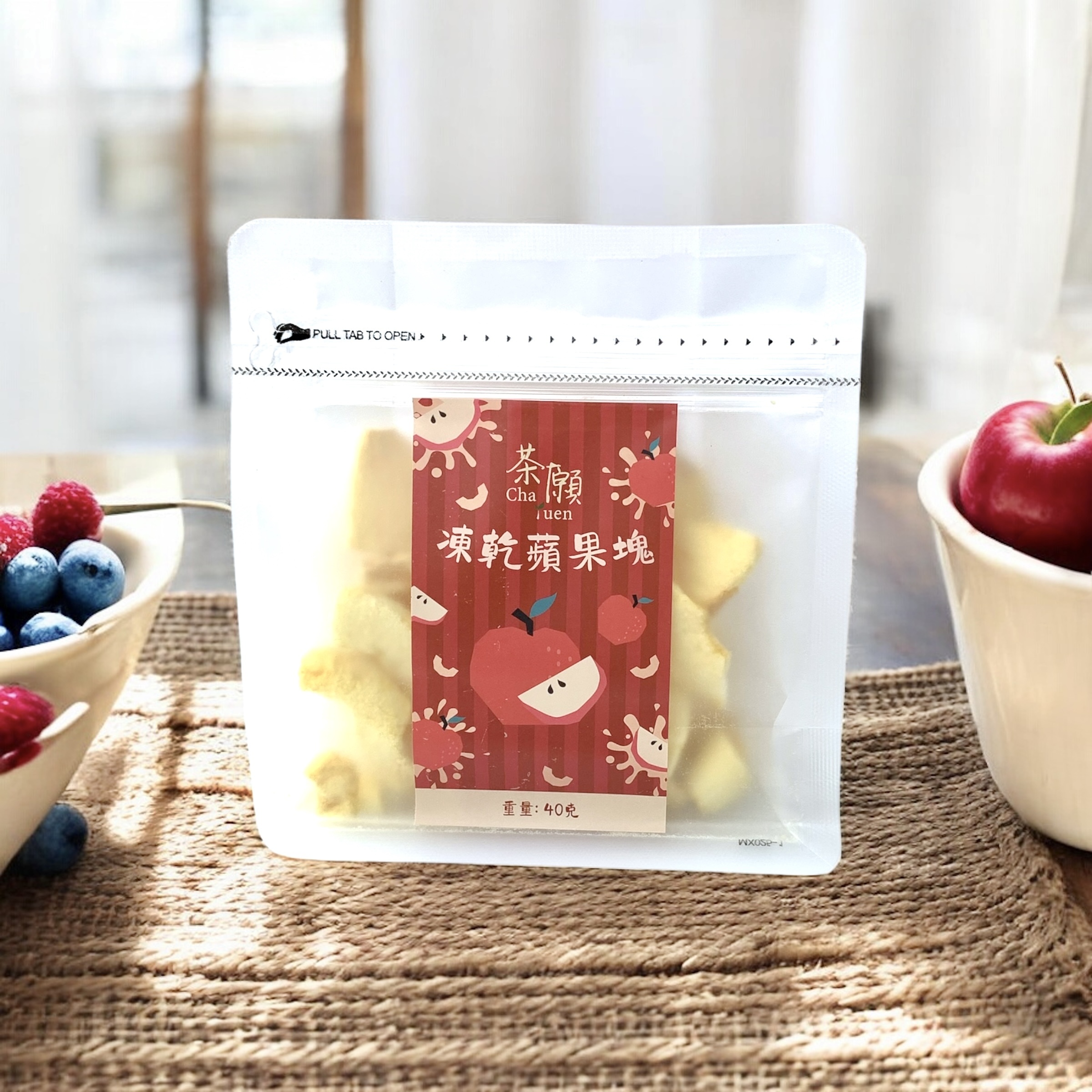茶願 - 凍乾蘋果塊 40g